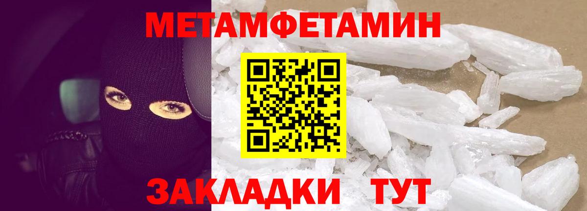 Amphetamine  Вход с VPN  АМФЕТАМИН  АМФ 98%  Ревда 