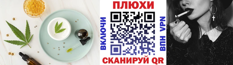 Cannafood марихуана  Ревда 