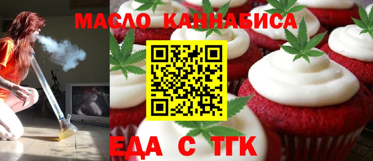 МАРИХУАНА  ГАШ  Вход с VPN  Ревда  Меф МЯУ МЯУ   Кодеин  Конопля  Кокаин 