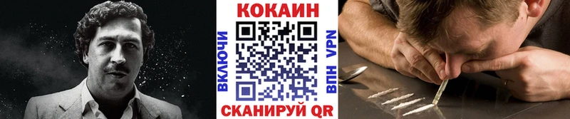Cocaine Колумбийский  Ревда 