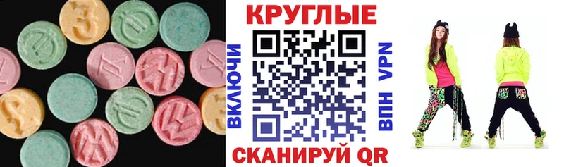 наркошоп Ревда Ecstasy таблы