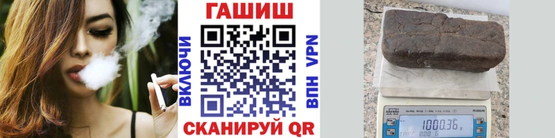 ГАШ гарик Ревда