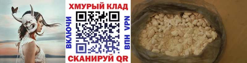 как найти закладки  Ревда  дарк нет как зайти  Героин Heroin 