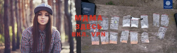 альфа пвп VHQ Алексеевка