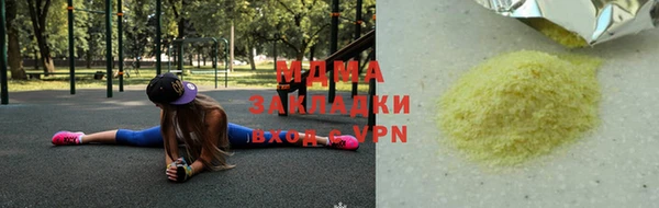 трава Алзамай