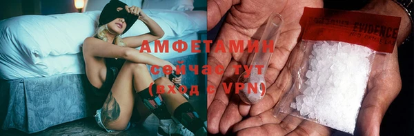 трава Алзамай