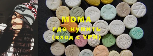 альфа пвп VHQ Алексеевка