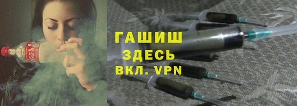 альфа пвп VHQ Алексеевка