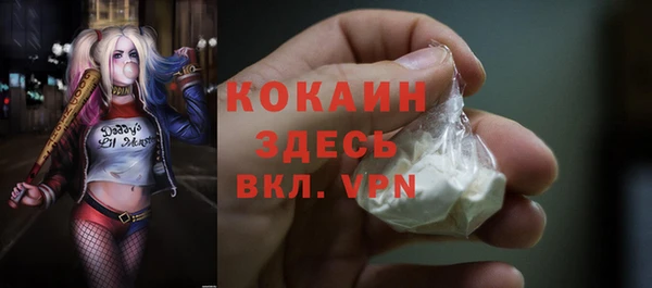 альфа пвп VHQ Алексеевка