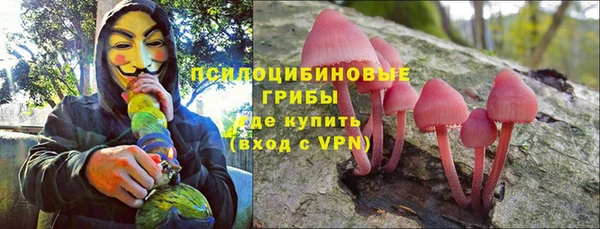 альфа пвп VHQ Алексеевка