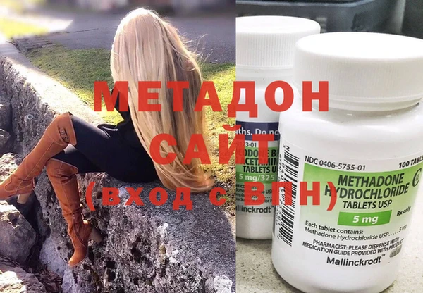 альфа пвп VHQ Алексеевка