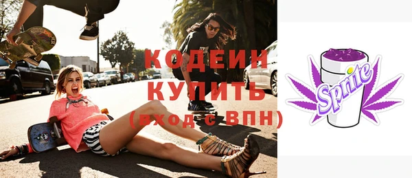альфа пвп VHQ Алексеевка