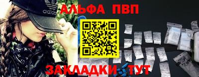прущая мука Пыть-Ях