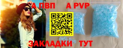 прущие крисы Пугачёв