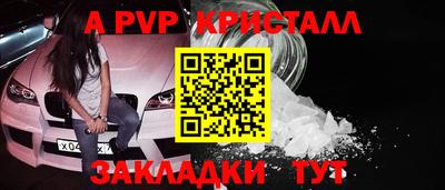 сатива Пушкино