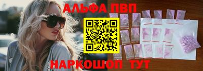 сатива Пушкино
