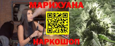 сатива Пушкино