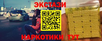 мдма Прохладный