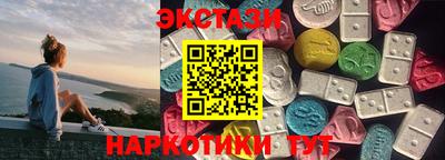 прущая мука Пыть-Ях