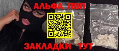 сатива Пушкино
