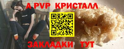 прущие крисы Пугачёв