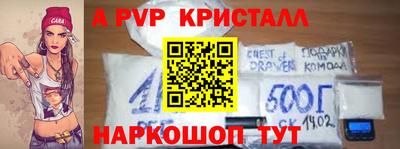 сатива Пушкино