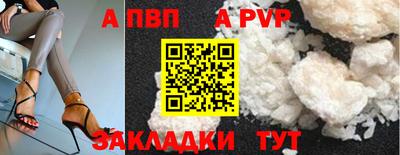 прущая мука Пыть-Ях