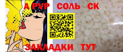 сатива Пушкино