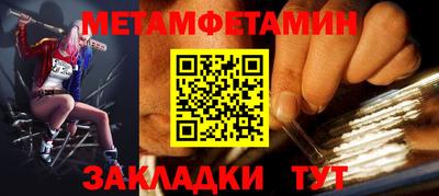 прущие крисы Пугачёв