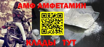 сатива Пушкино