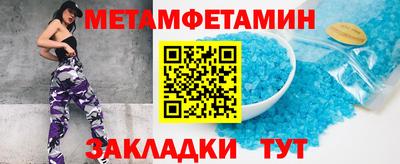 прущие крисы Пугачёв