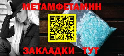 сатива Пушкино