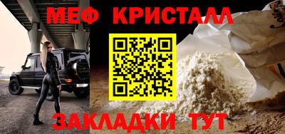 сатива Пушкино