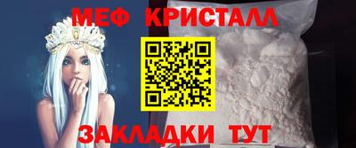прущие крисы Пугачёв