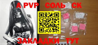 прущие крисы Пугачёв