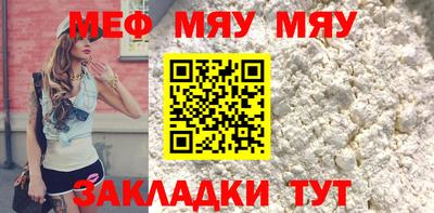 прущая мука Пыть-Ях