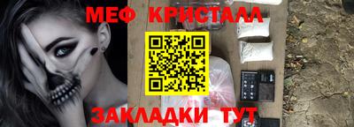 сатива Пушкино