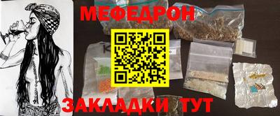 прущая мука Пыть-Ях
