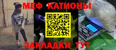 сатива Пушкино