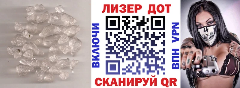 Лсд 25 экстази кислота  Ревда 