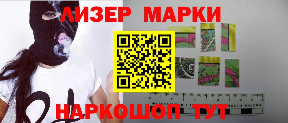 LSD-25 экстази ecstasy Ревда