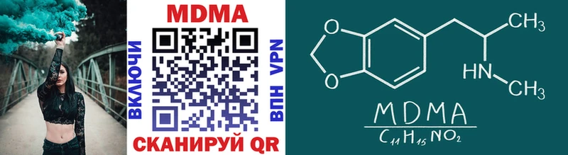 darknet телеграм  Ревда  MDMA VHQ  купить  