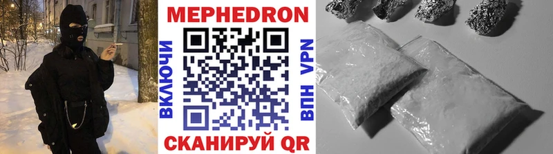 даркнет сайт  Ревда  МЯУ-МЯУ мука 