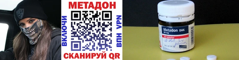 блэк спрут зеркало  Ревда  Метадон мёд 