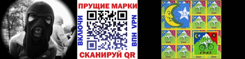 Марки NBOMe 1,8мг  ОМГ ОМГ как зайти  Ревда  что такое  