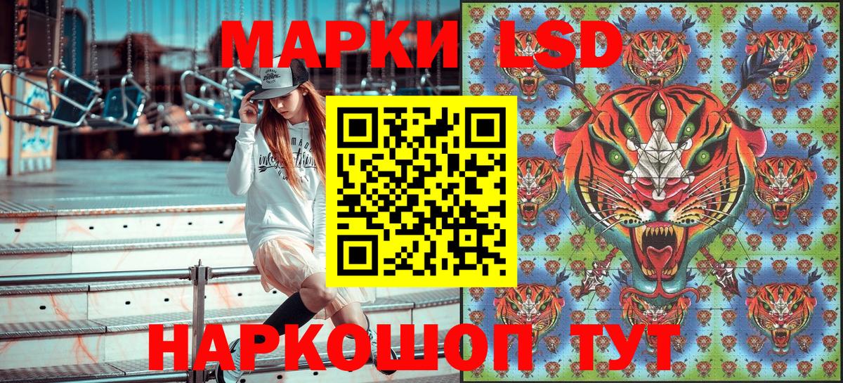 Наркотические марки  Вход с VPN  Ревда  Марки NBOMe 1500мкг 