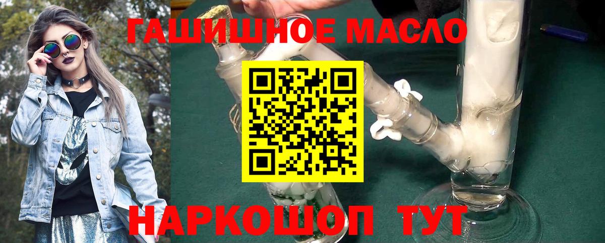 ТГК Wax Ревда