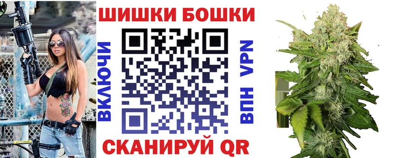 KRAKEN сайт  Ревда  площадка Telegram  закладки  Бошки Шишки сатива 
