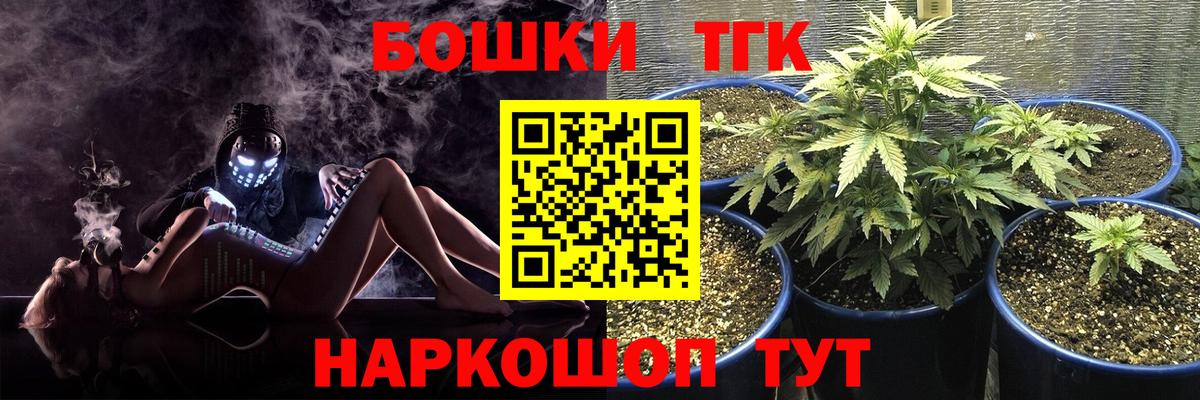 Шишки марихуана индика Ревда