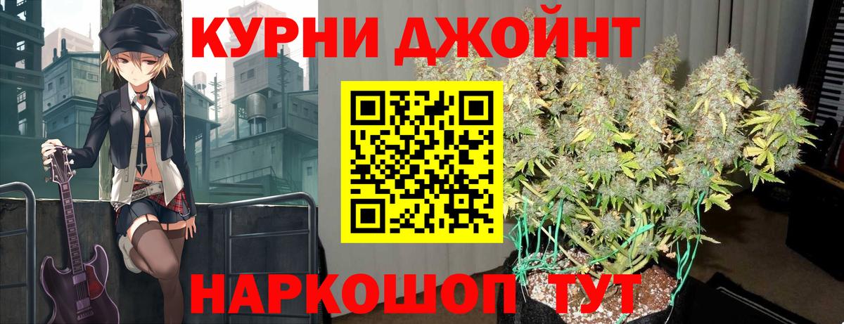 Ревда  Бошки Шишки MAZAR  Бошки Шишки планчик  Марихуана ГИДРОПОН  Вход с VPN 